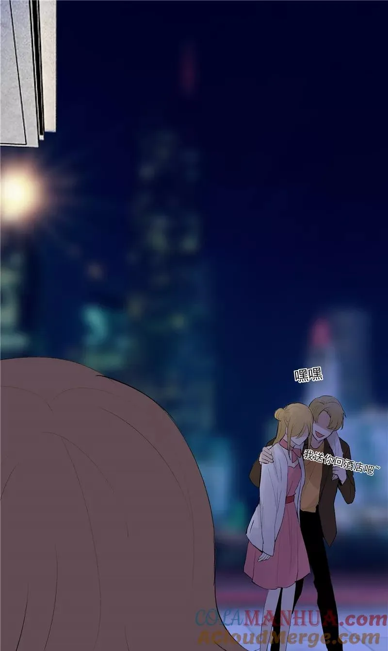 第二季 第111话 人间的酒可灌不醉仙女24