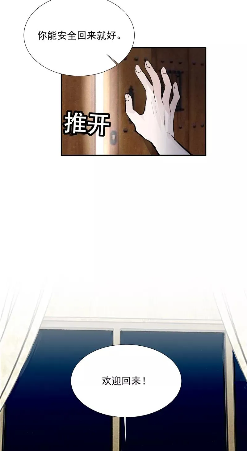 第二季 第90话 大危机5