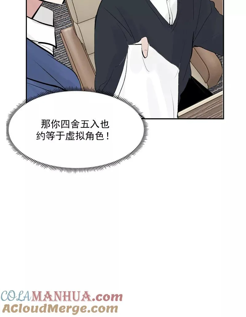 第二季 第130话 饯别礼12