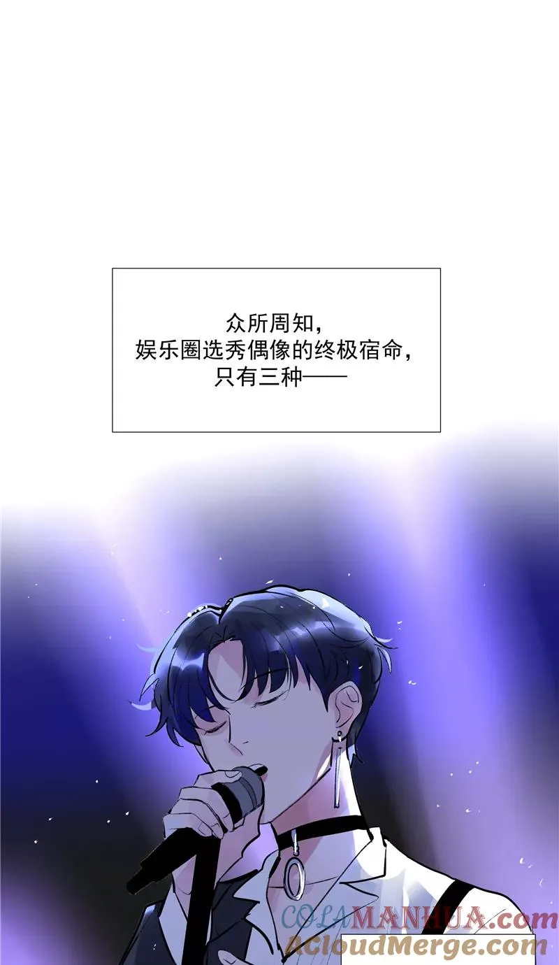 第二季 第99话 演技班40