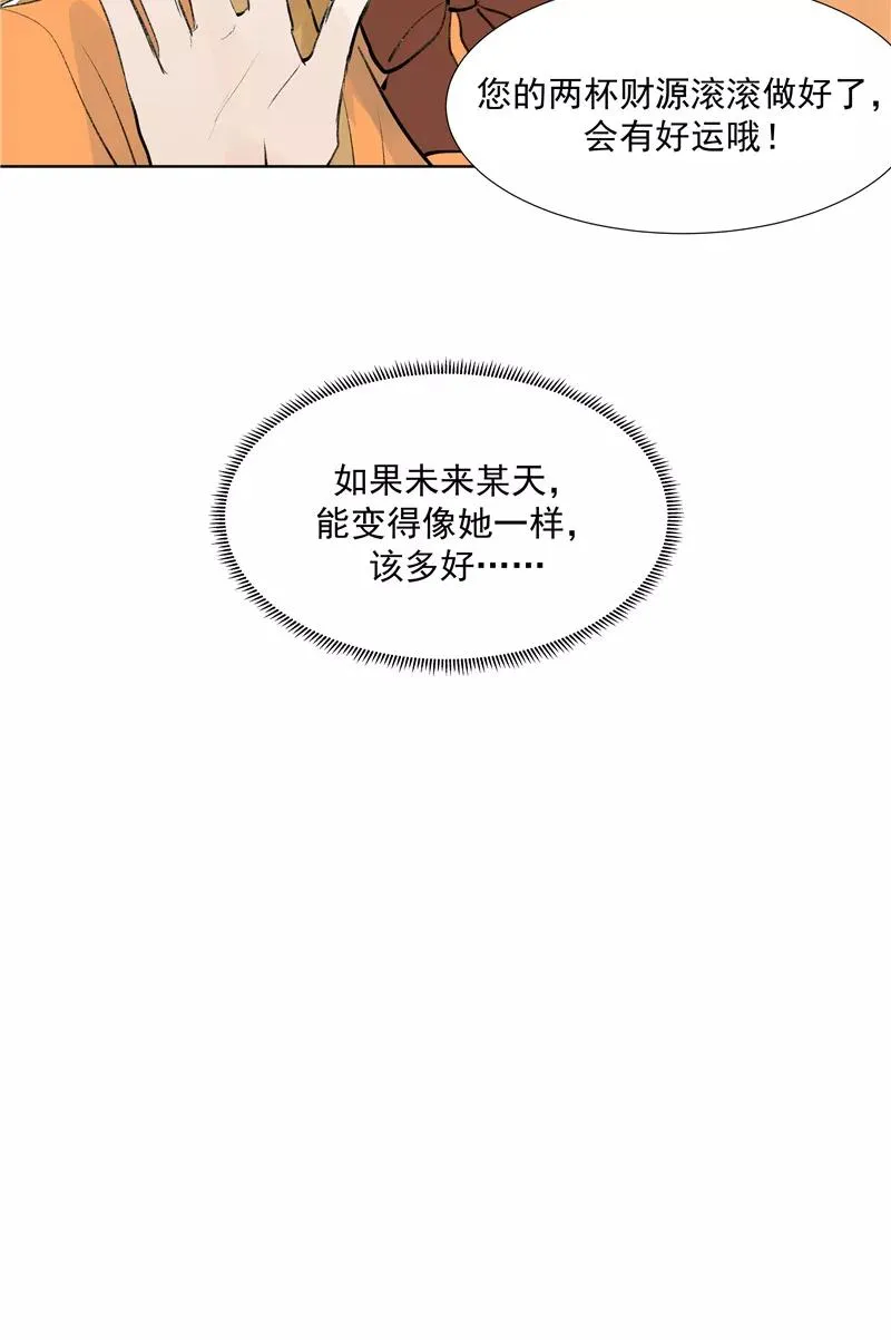 第二季 第84话 代价40