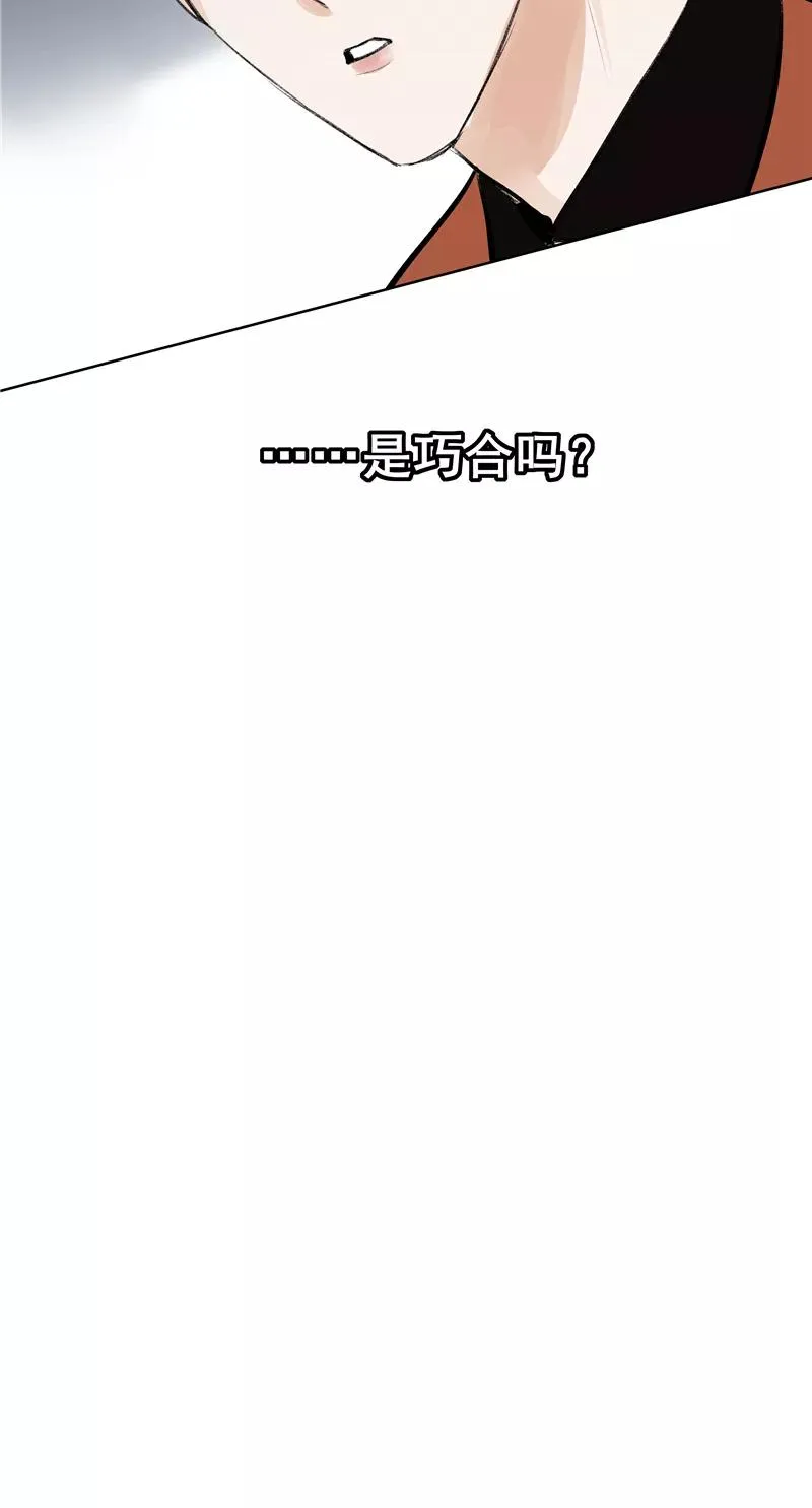 第二季 第89话 龙王庙47