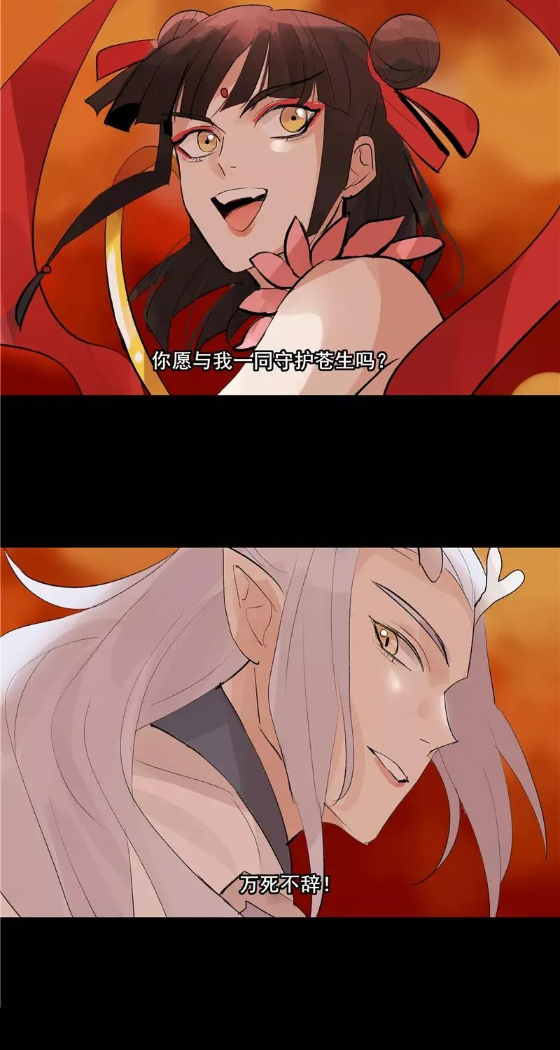 第二季 第94话 坦白5