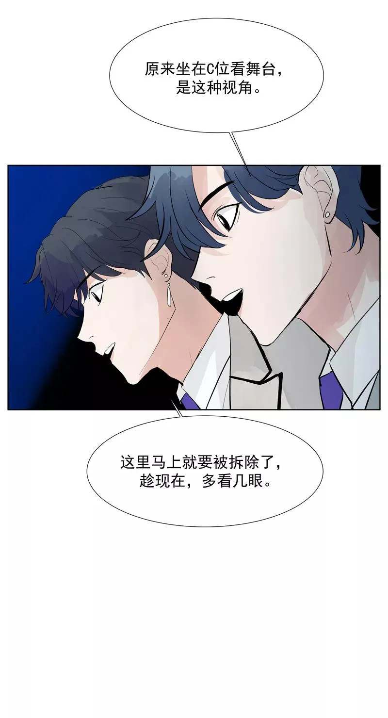 第65话 顶点的视角20