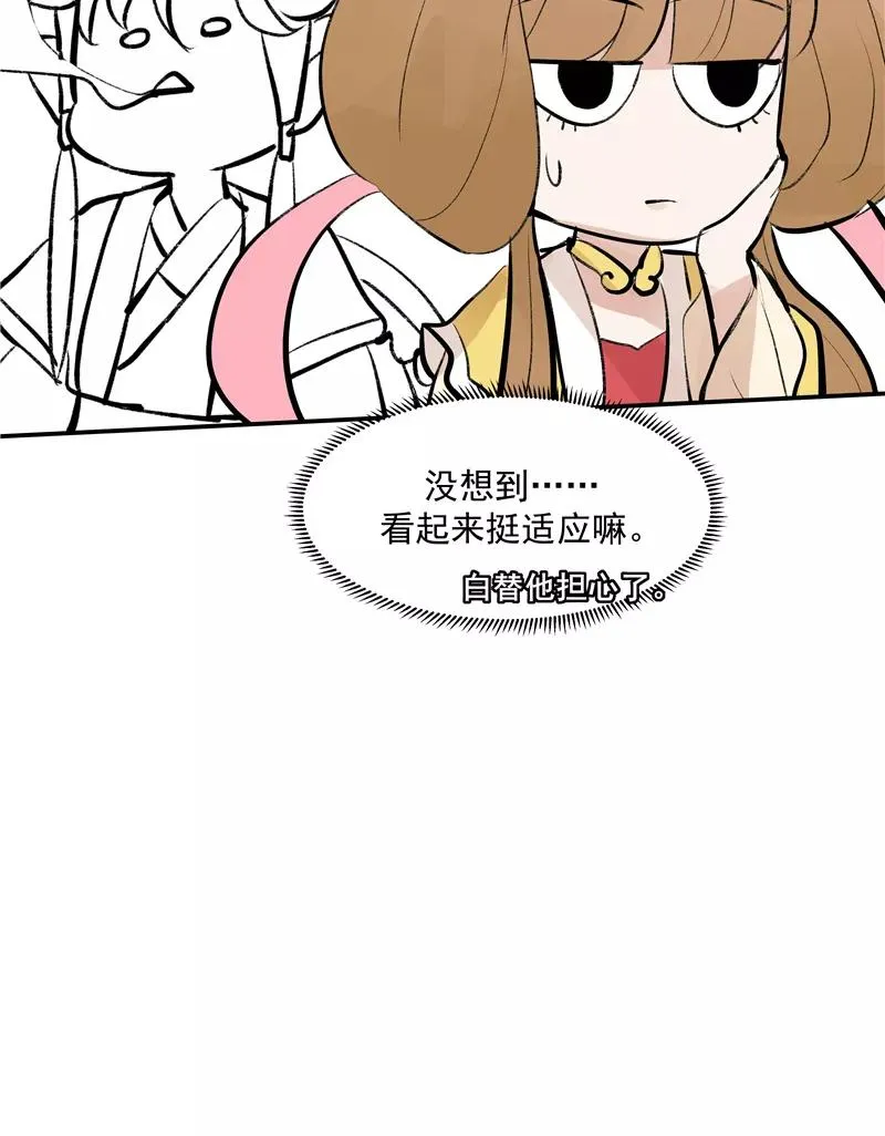 第二季 第125话 迷弟与前辈14