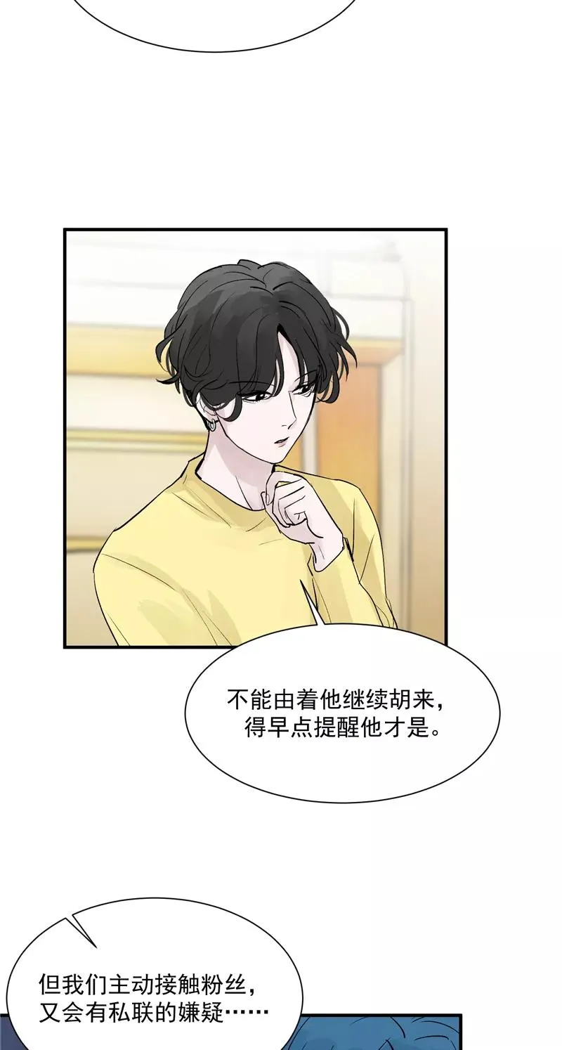 第35话 分组第一31