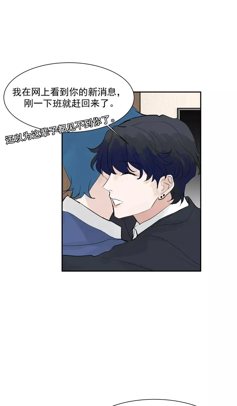第二季 第128话 不枉人间2