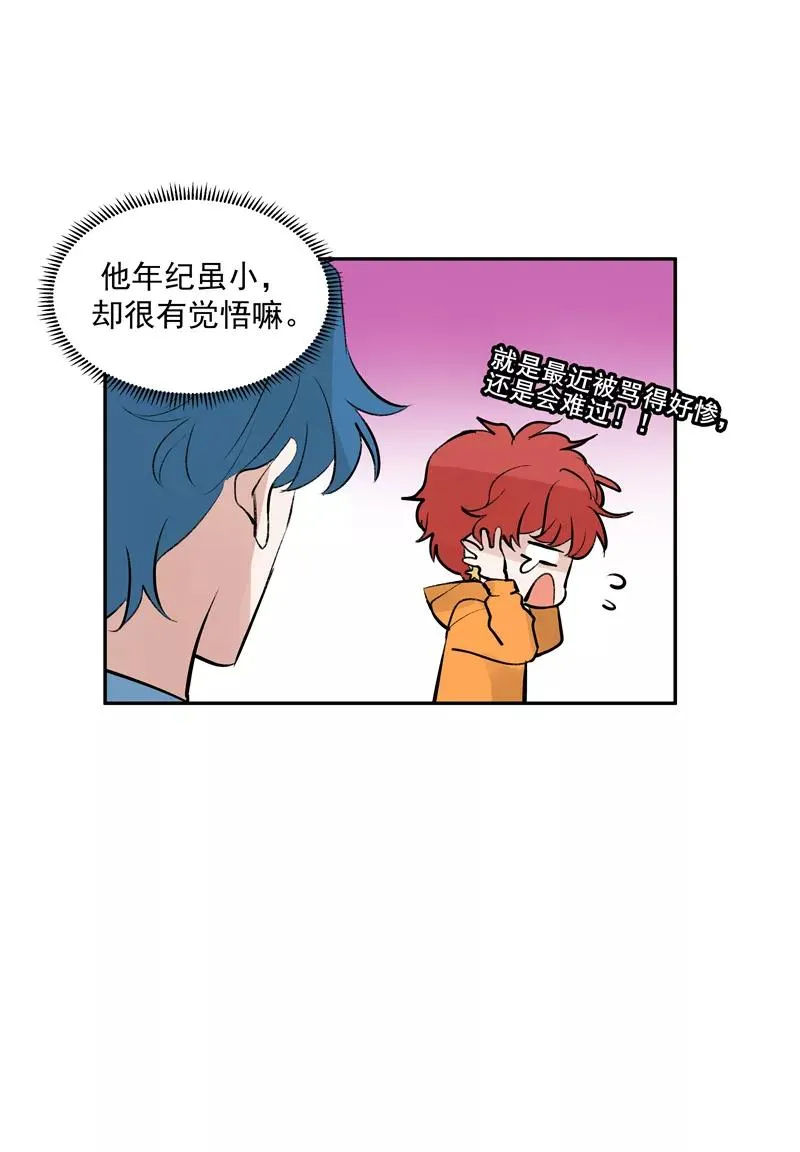 第二季 第100话 更大的瓜？！34