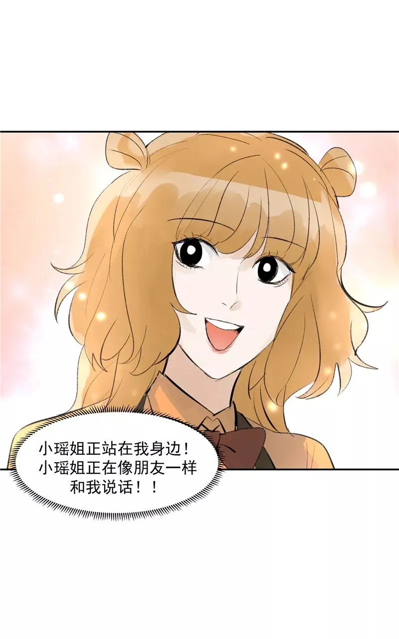 第二季 第84话 代价14