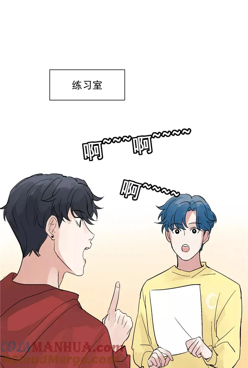 第28话 你们是吸铁石吗？28