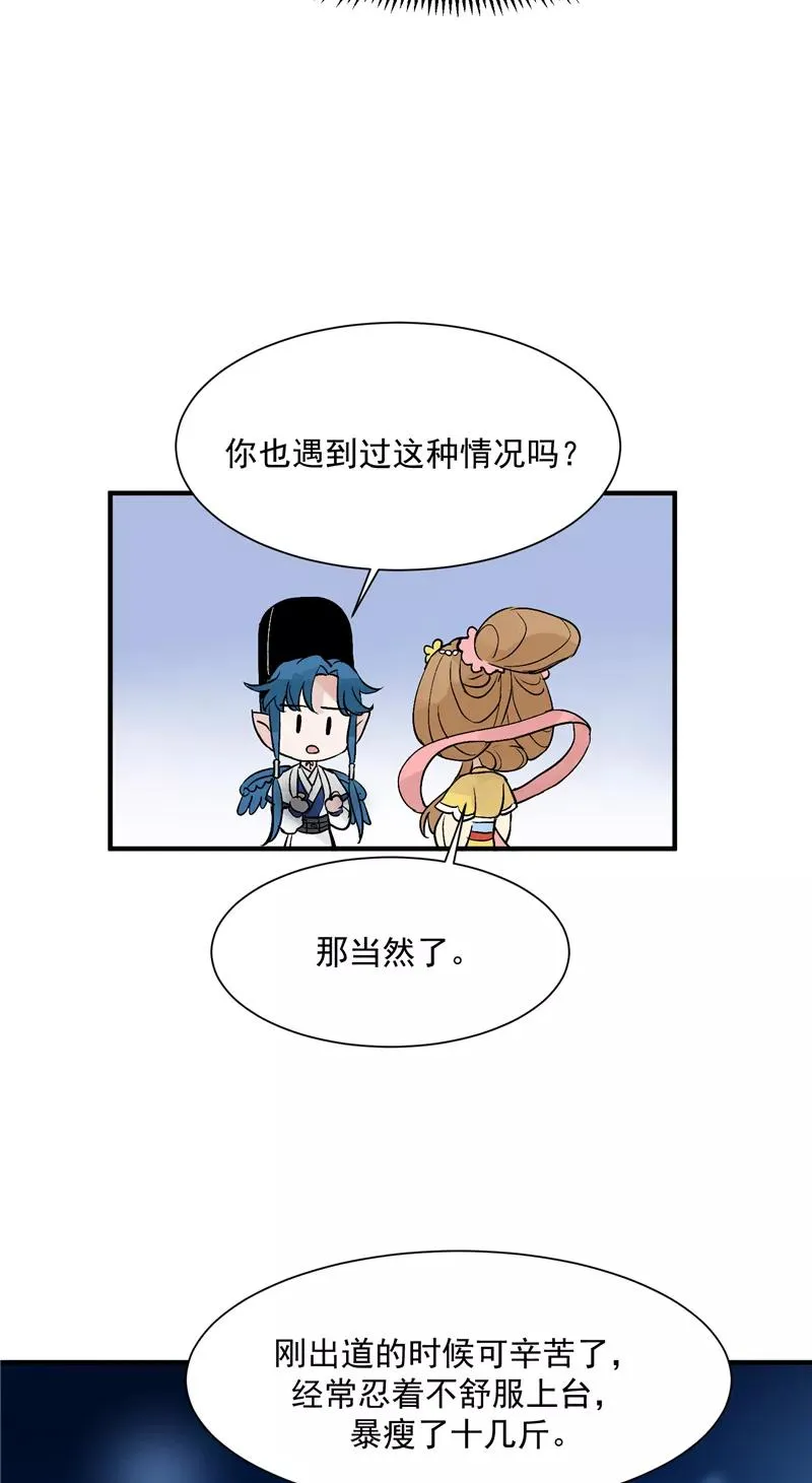 第27话 诅咒值35