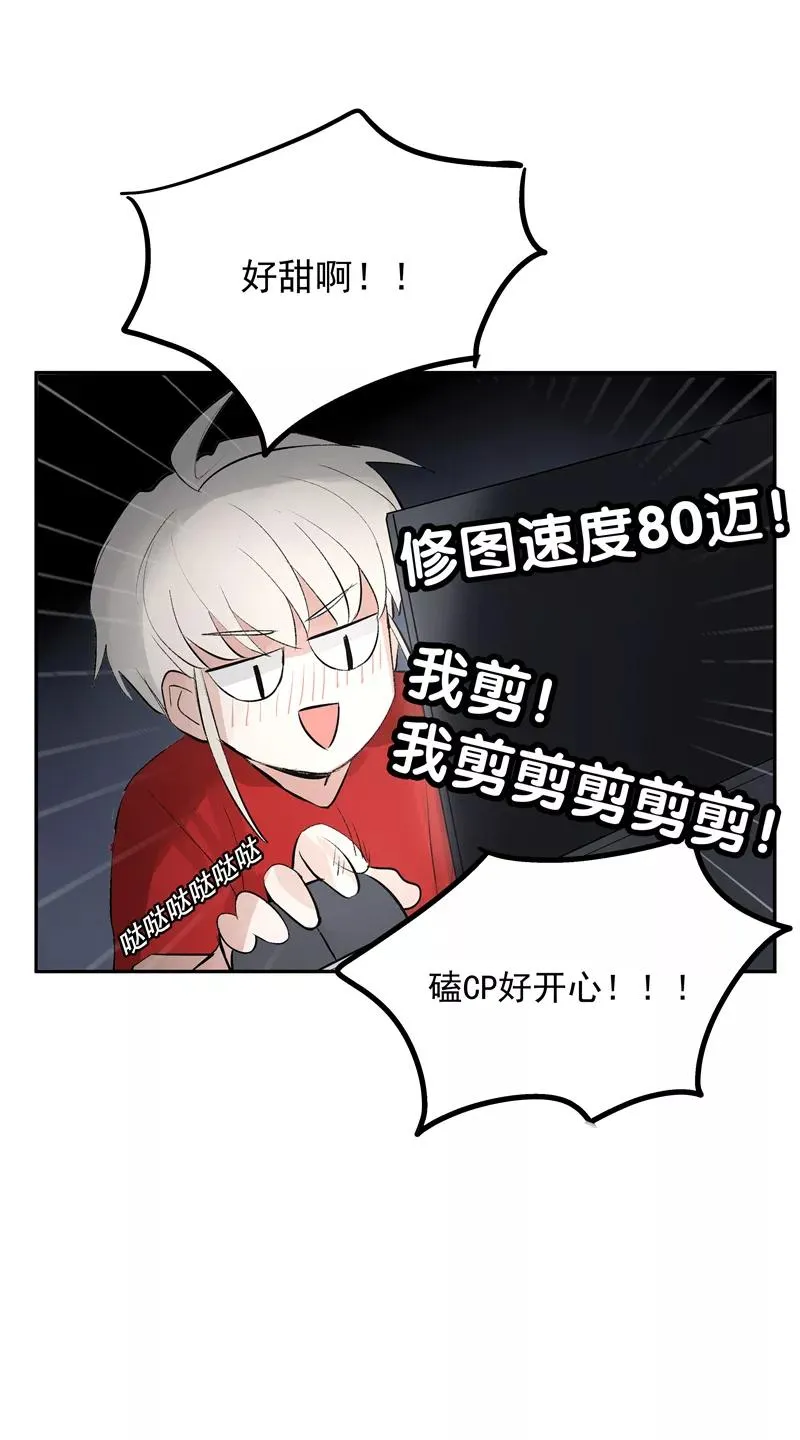 第二季 第103话 产出大手38