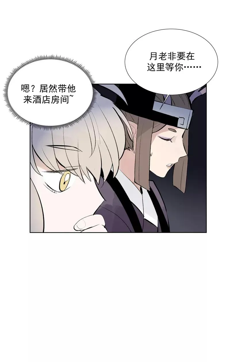 第72话 你俩出去！9