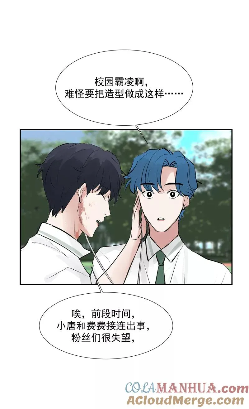 第二季 第105话 年少无为8