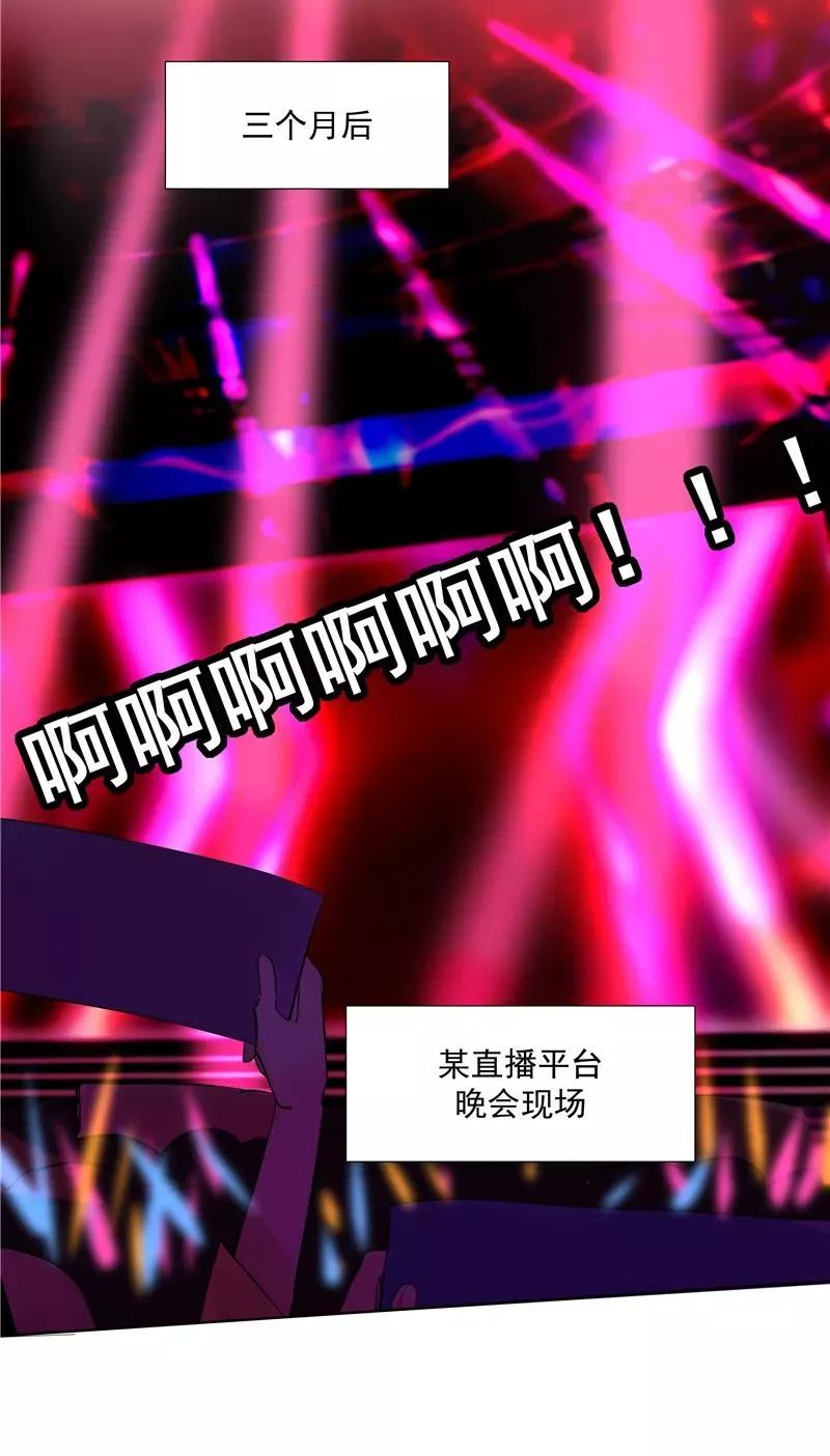 第64话 大家好，我们是……19