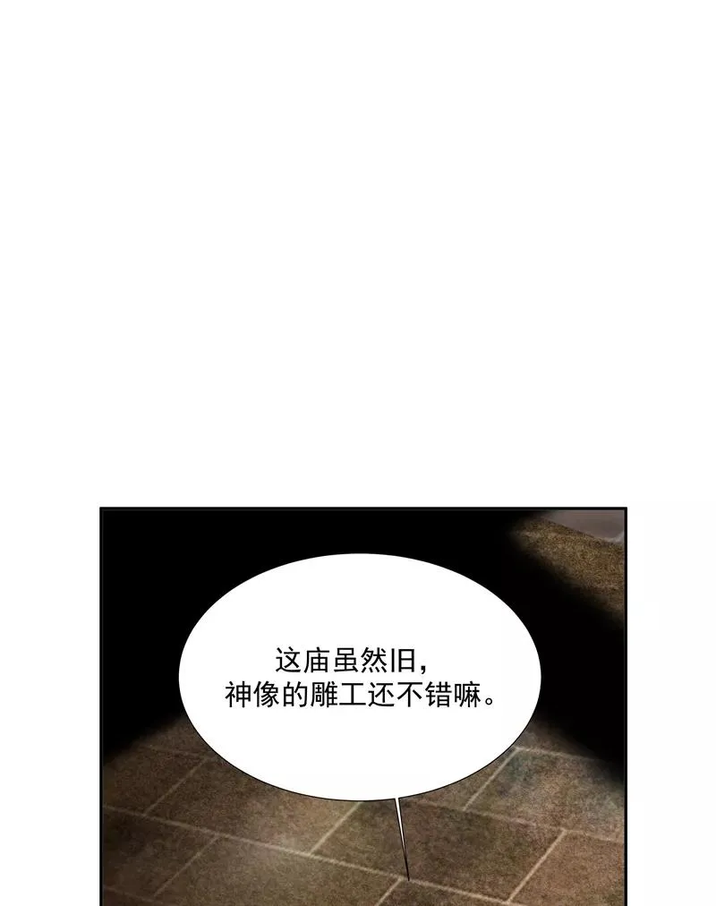 第二季 第89话 龙王庙17