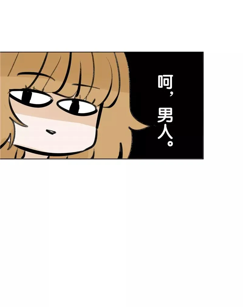 第二季 第80话 直男杀手23