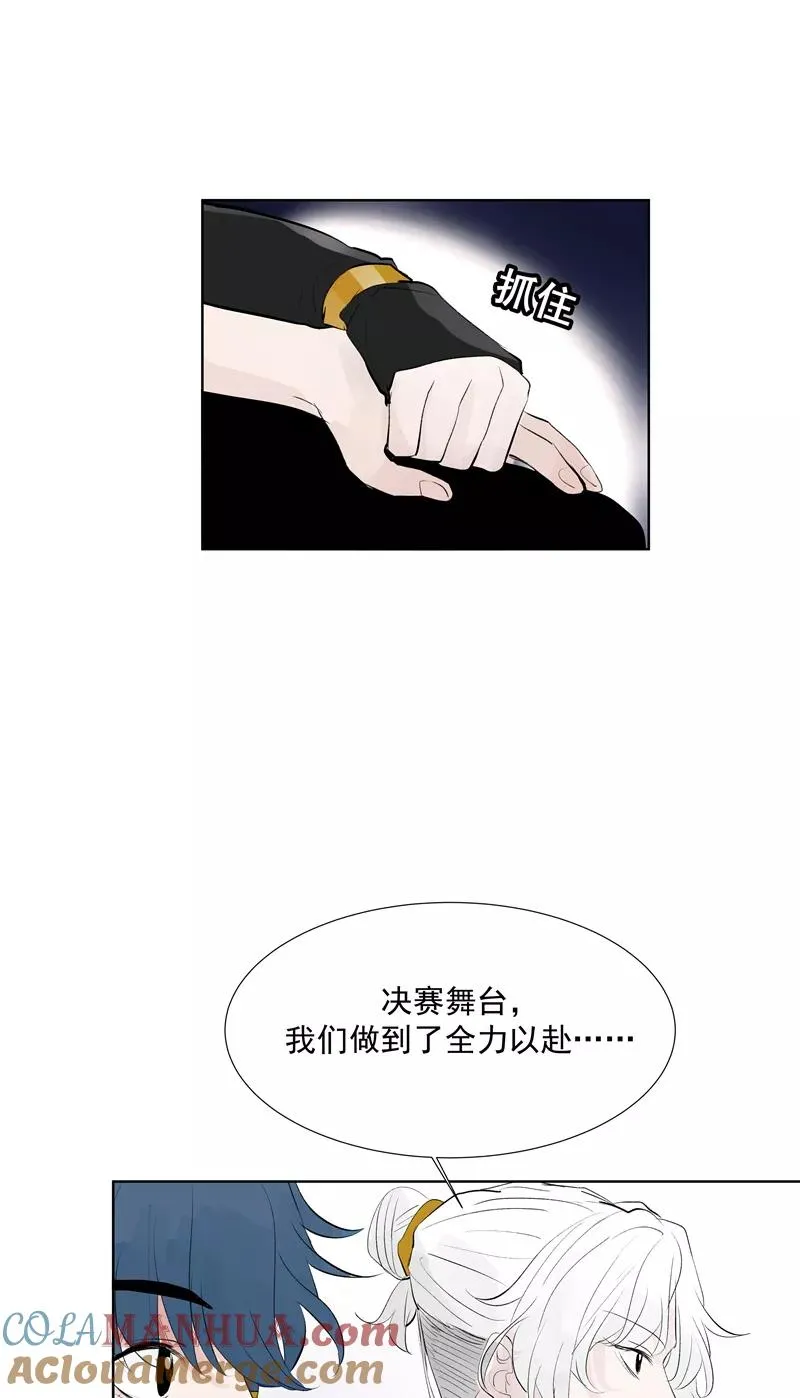 第62话 千年之歌39