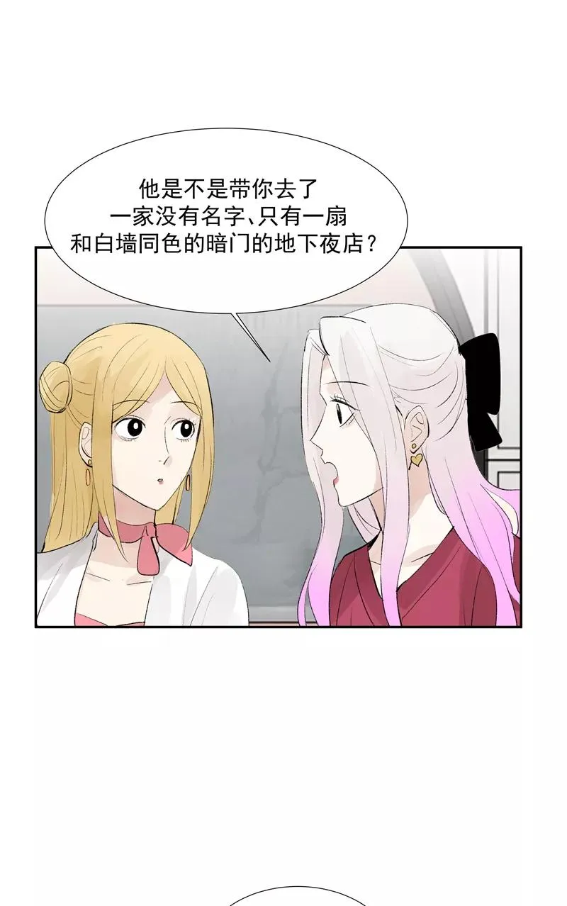第二季 第112话 噩梦40