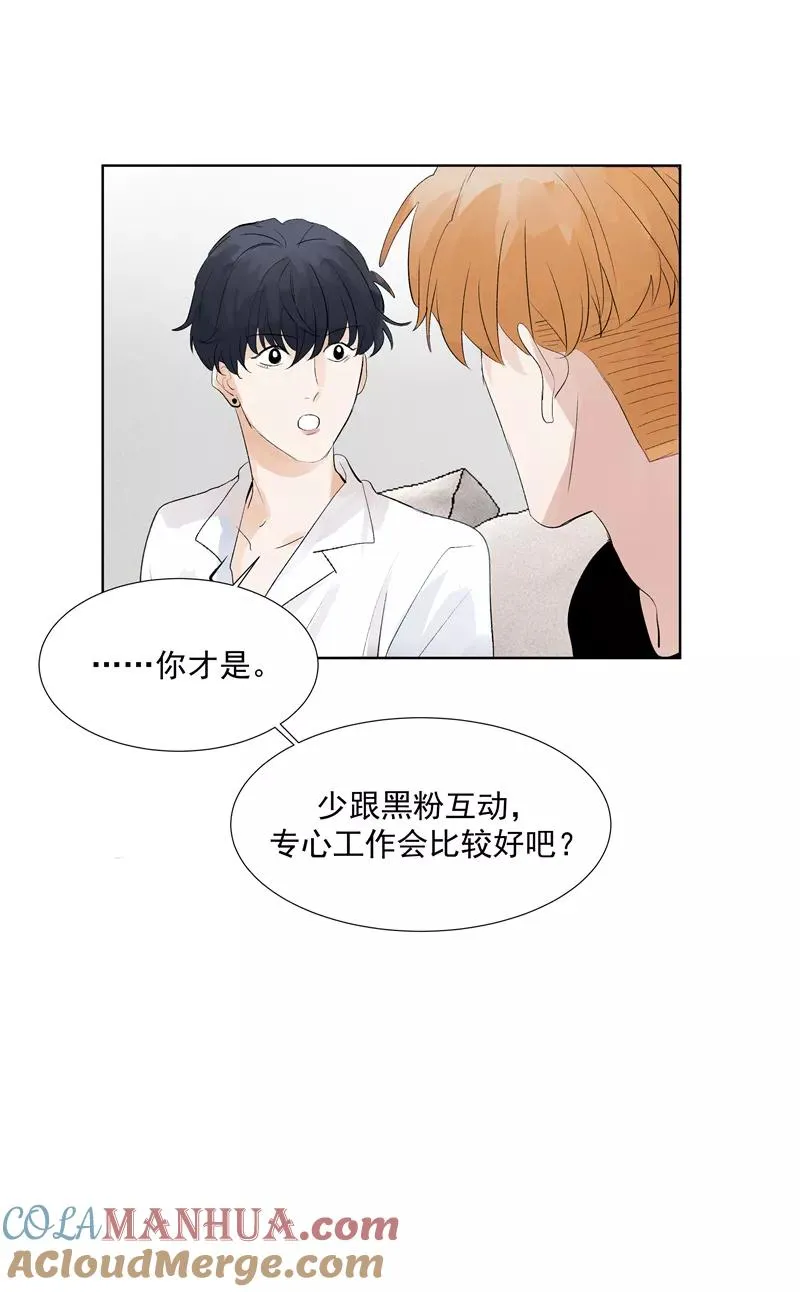 第68话 出道单曲39