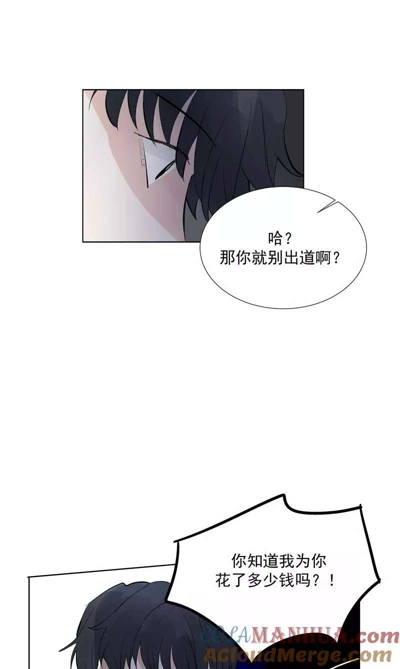 第74话 对峙42