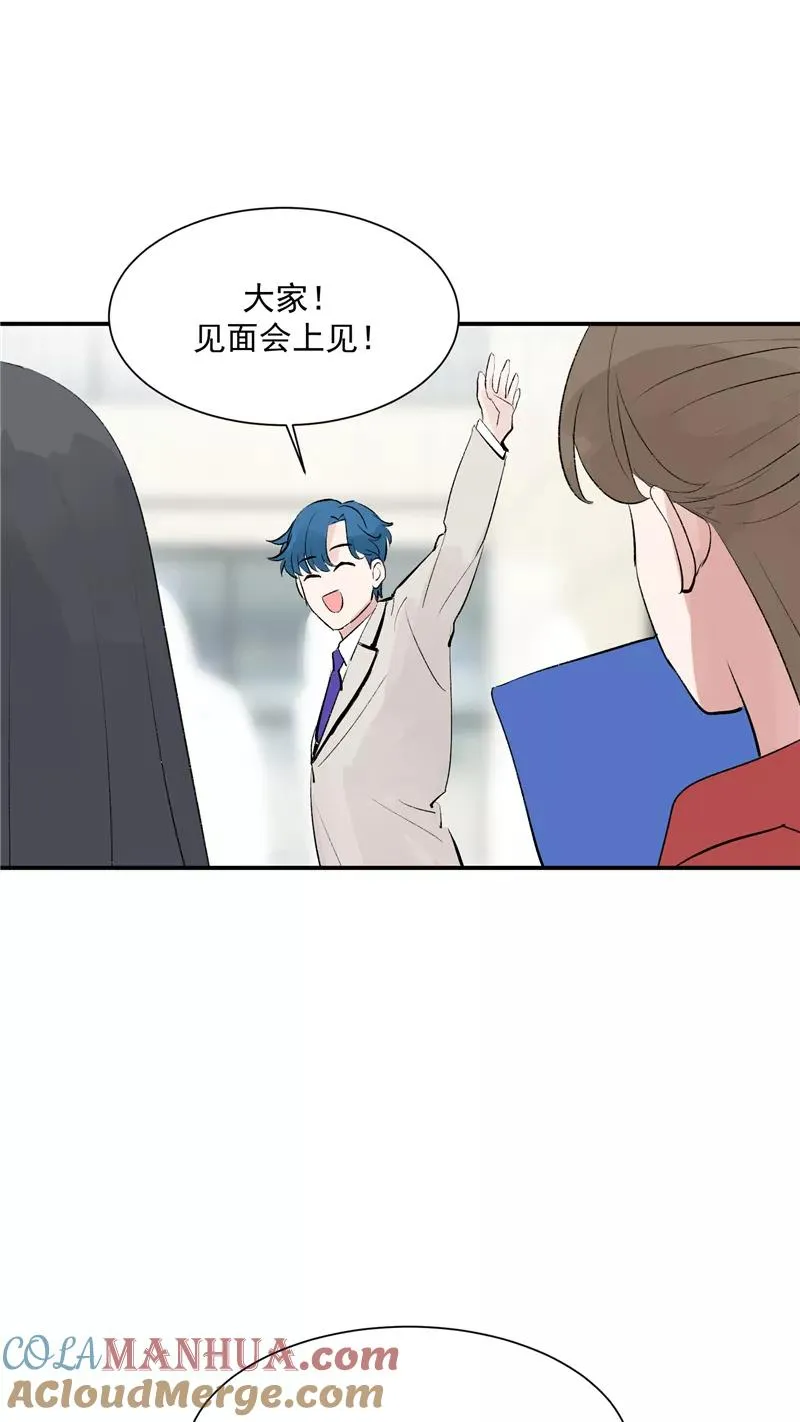 第50话 见面会24