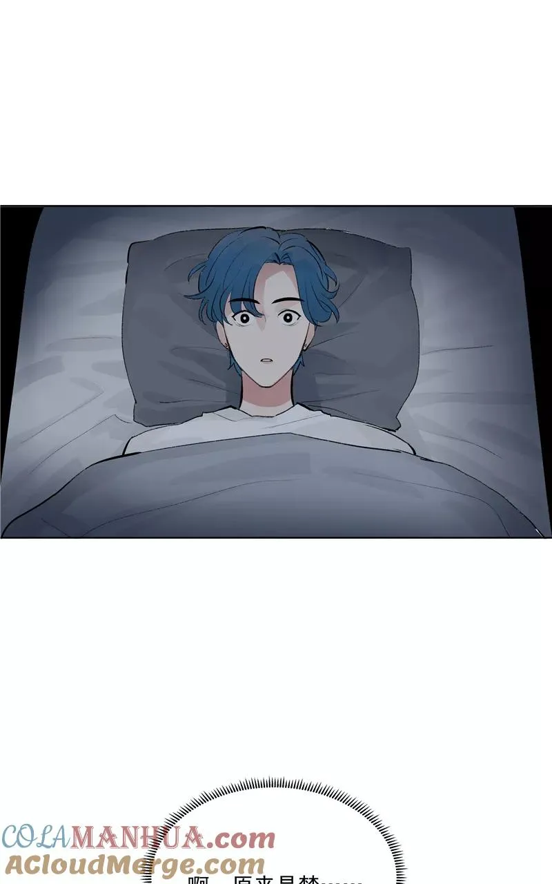 第77话 奶茶合伙人15