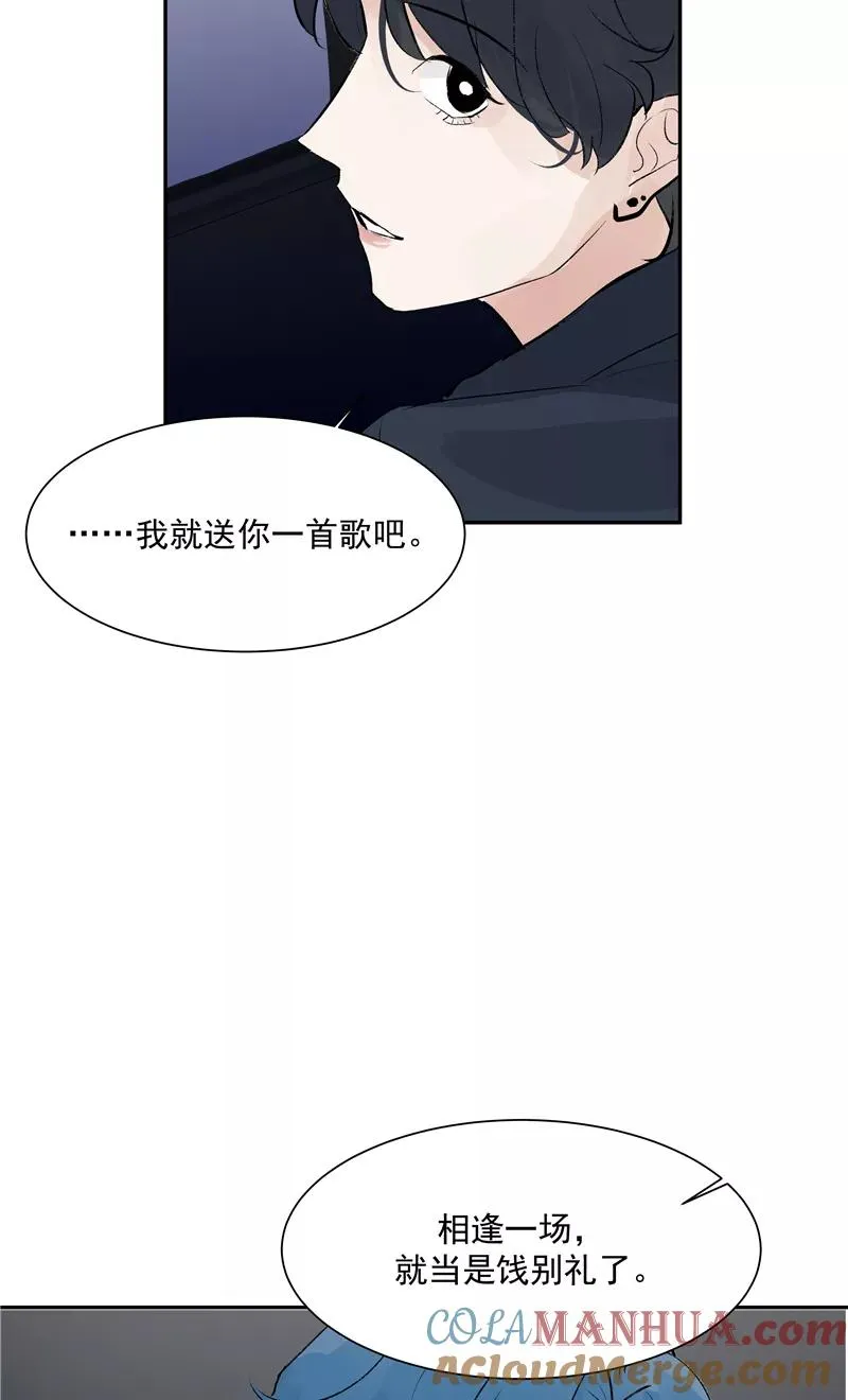 第二季 第130话 饯别礼45