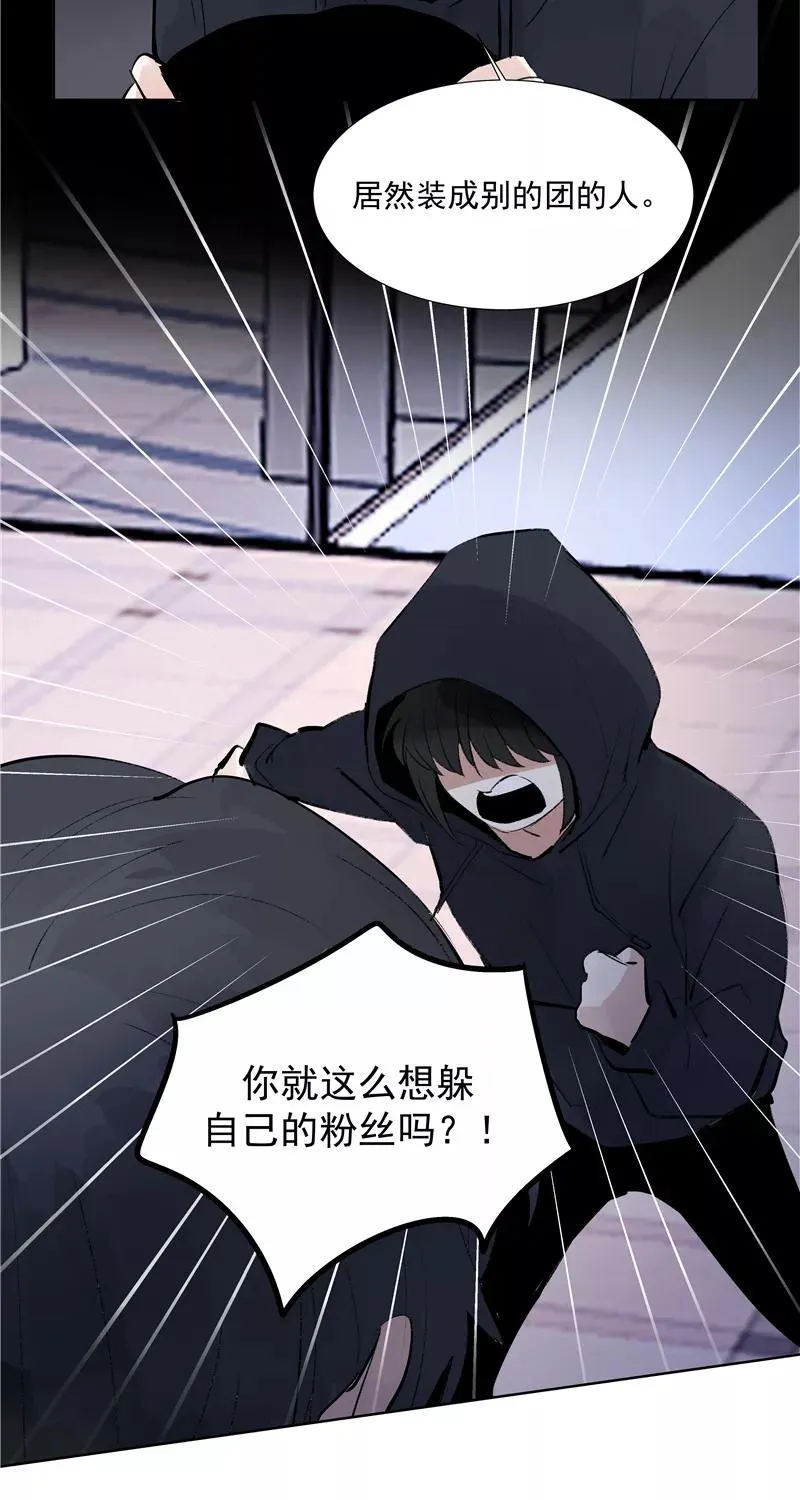 第74话 对峙32