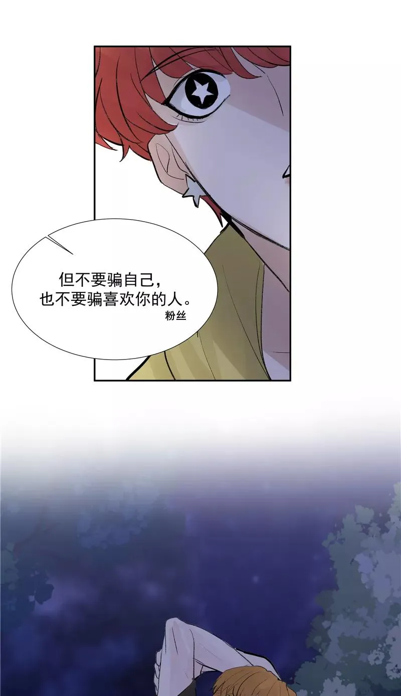 第二季 第92话 红线7