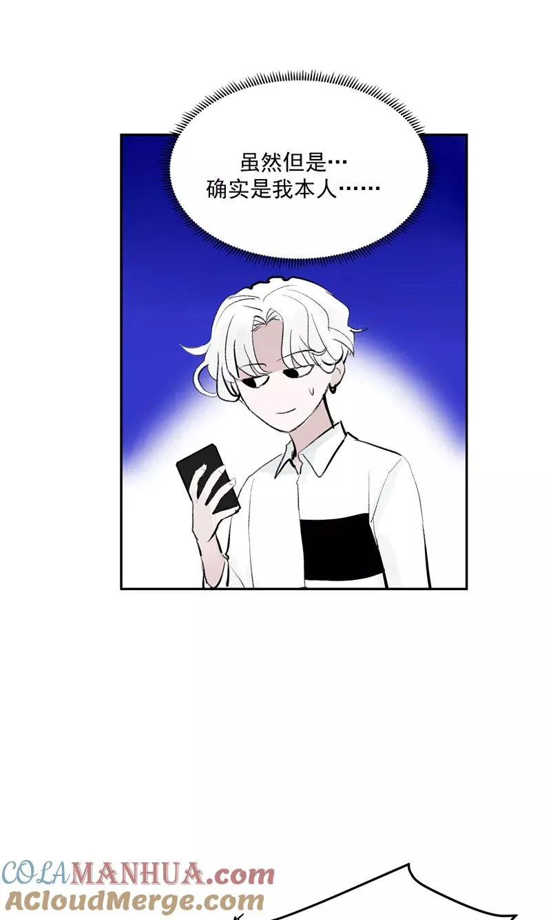 第二季 第121话 温泉旅行16