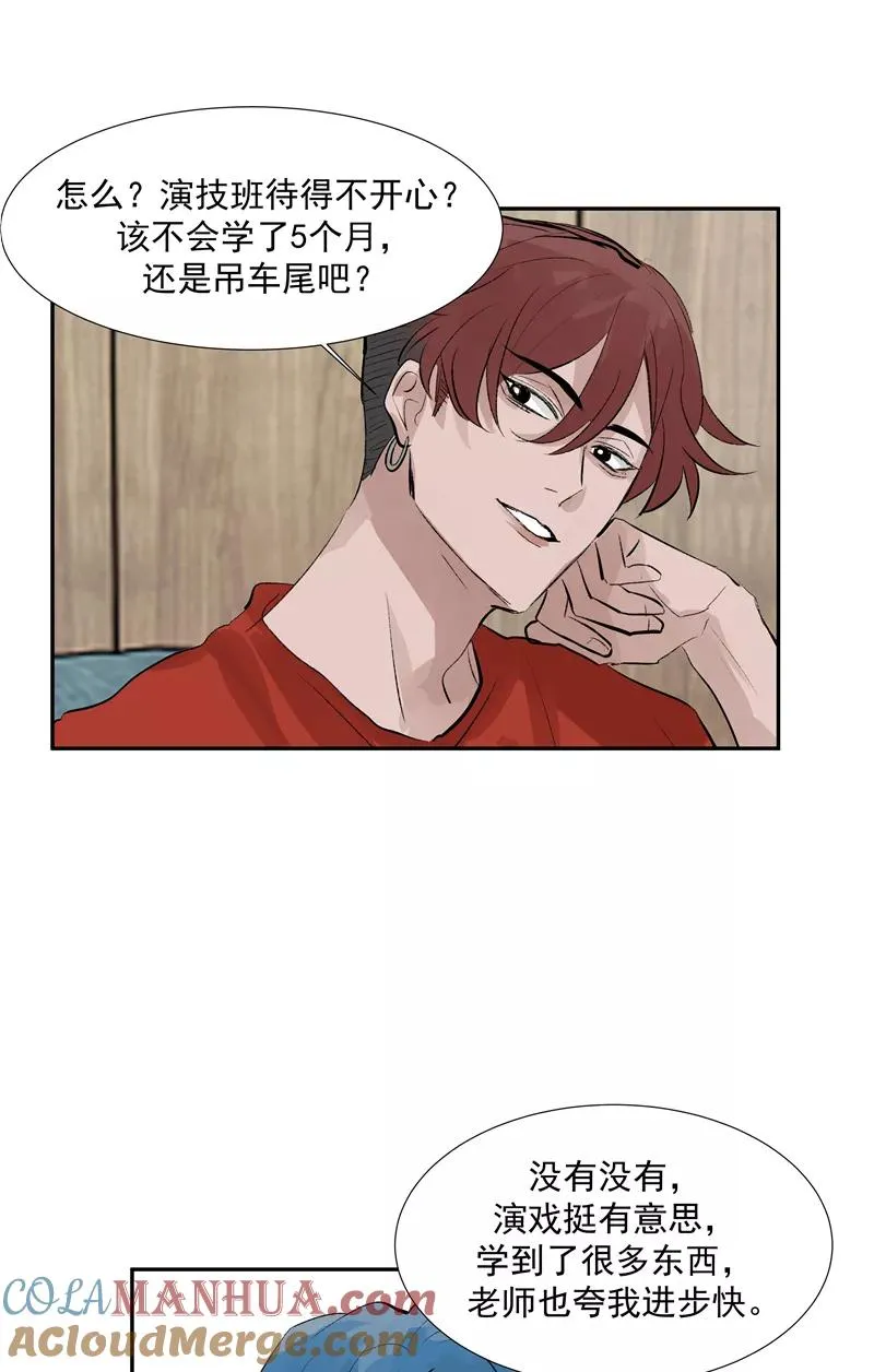 第二季 第104话 迷惘27