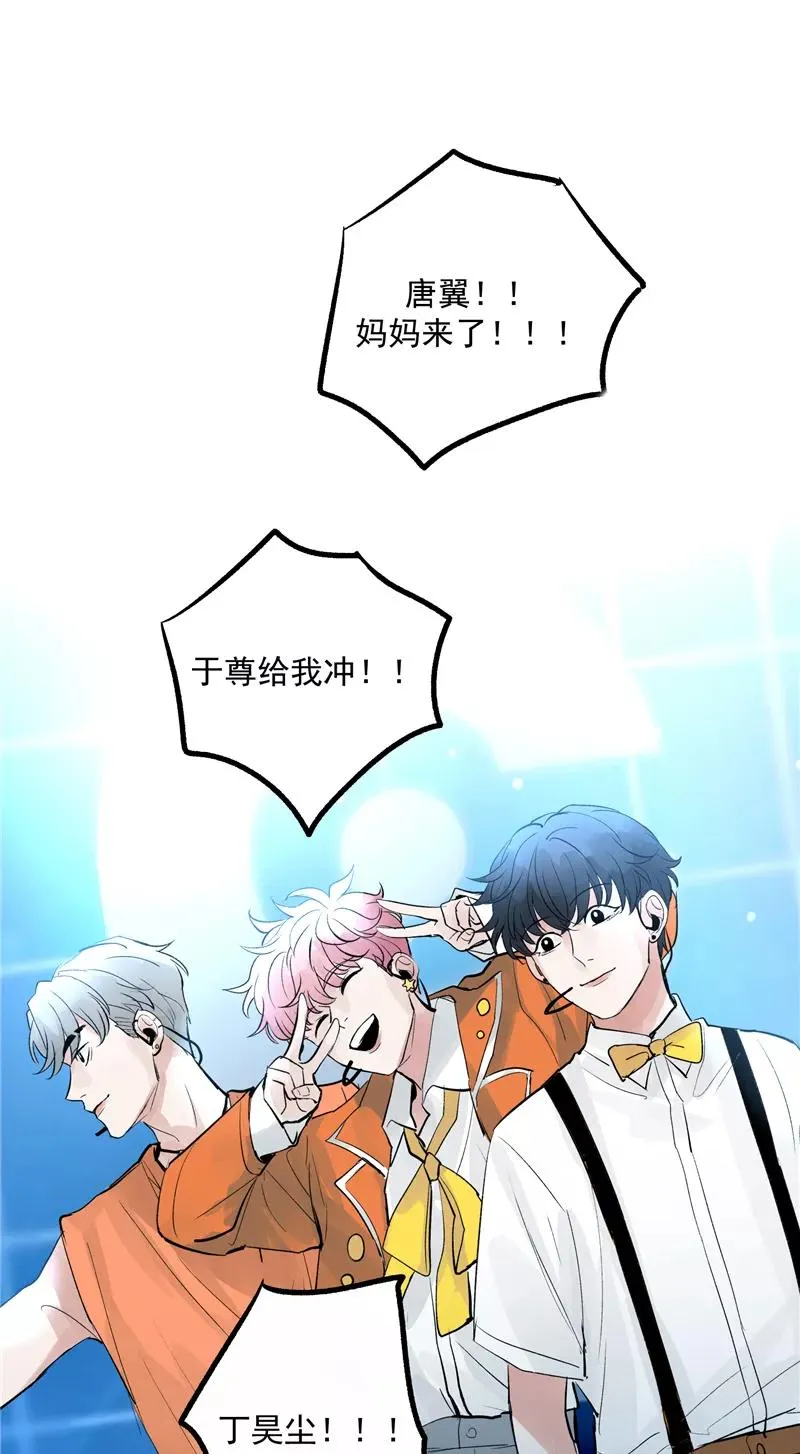 第19话 第一次竞演舞台41