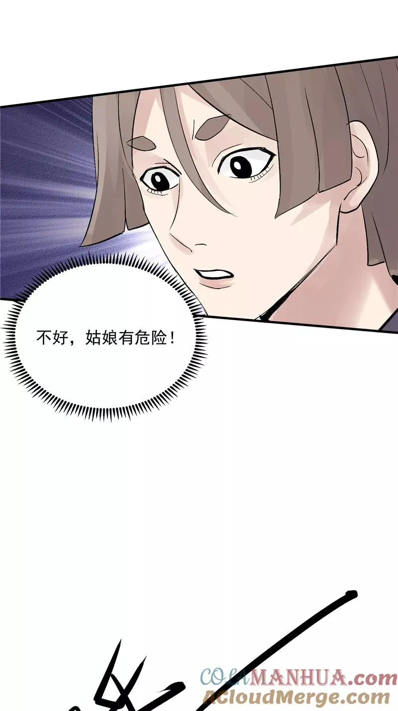 第19话 第一次竞演舞台15