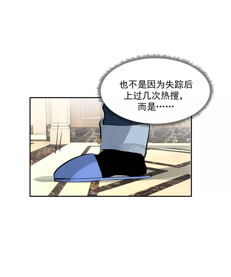 第二季 第128话 不枉人间35
