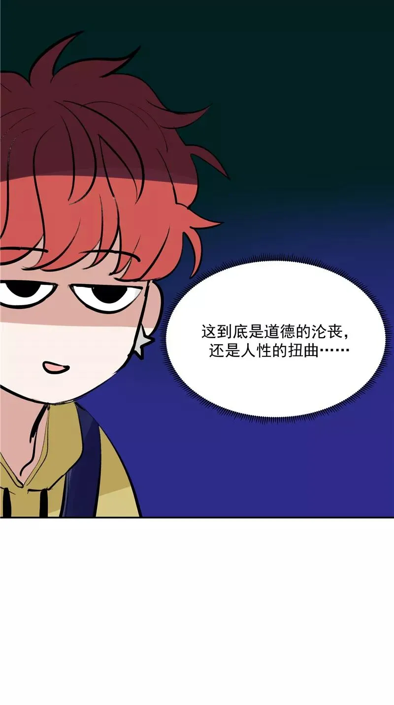 第二季 第87话 吊桥效应37