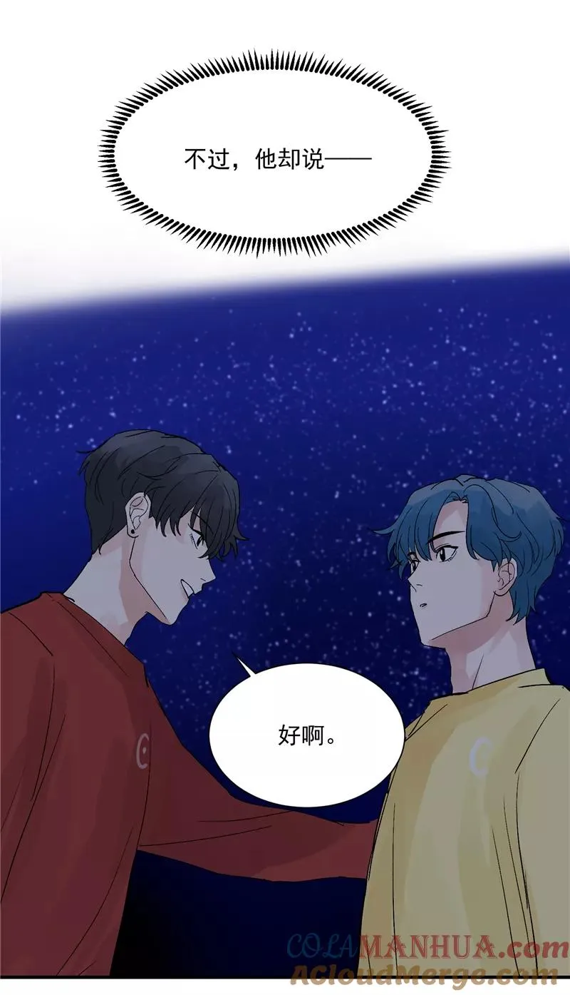 第39话 欢迎新队友4