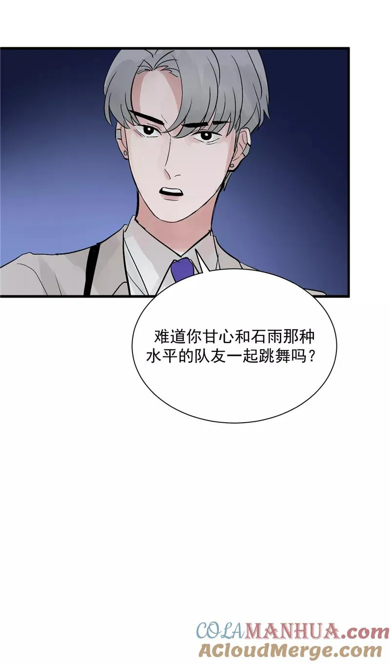 第26话 危机22