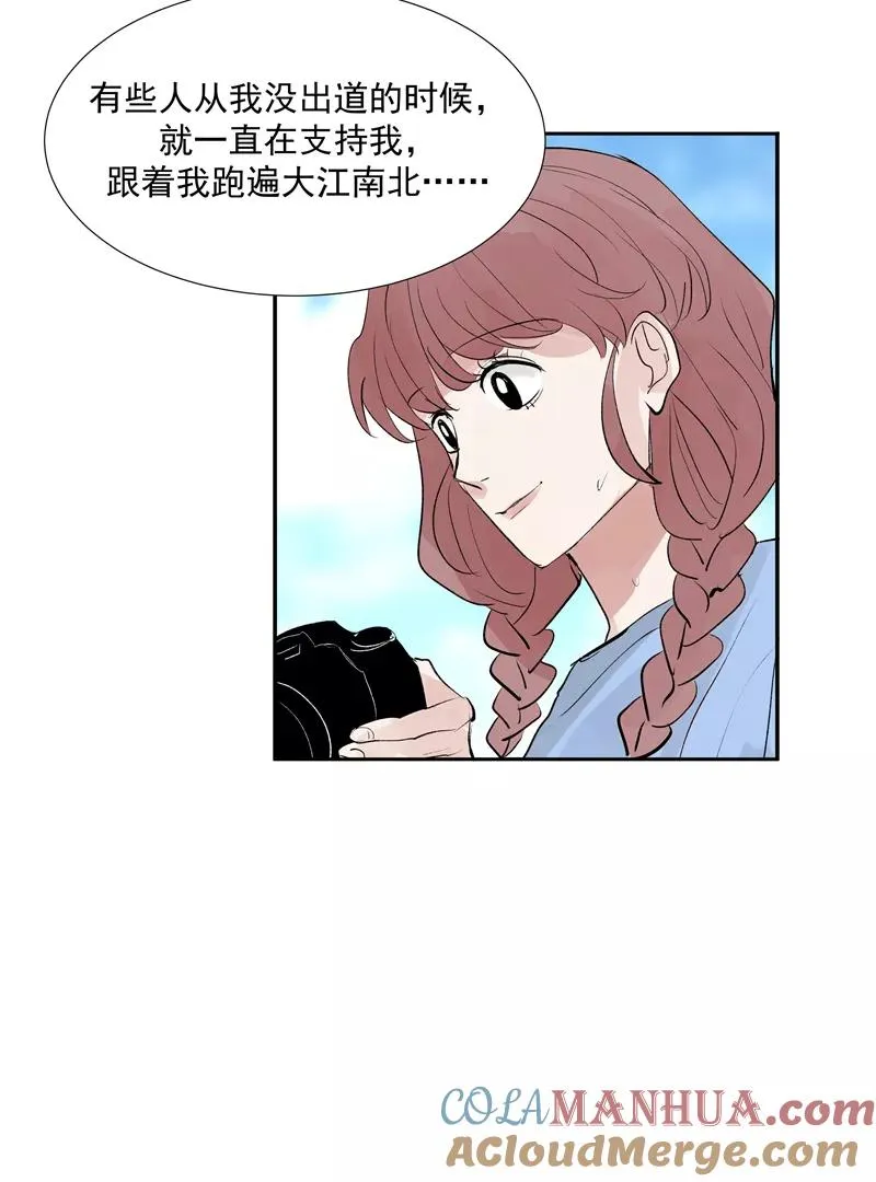 第二季 第93话 石雨的选择30