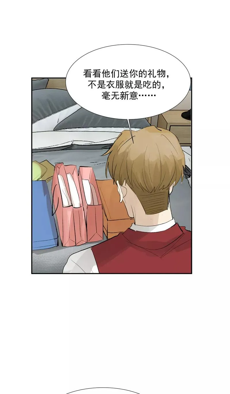 第二季 第97话 生日惊喜32