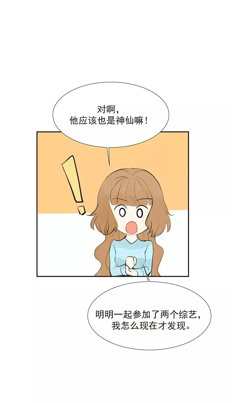 第二季 第113话 同盟16