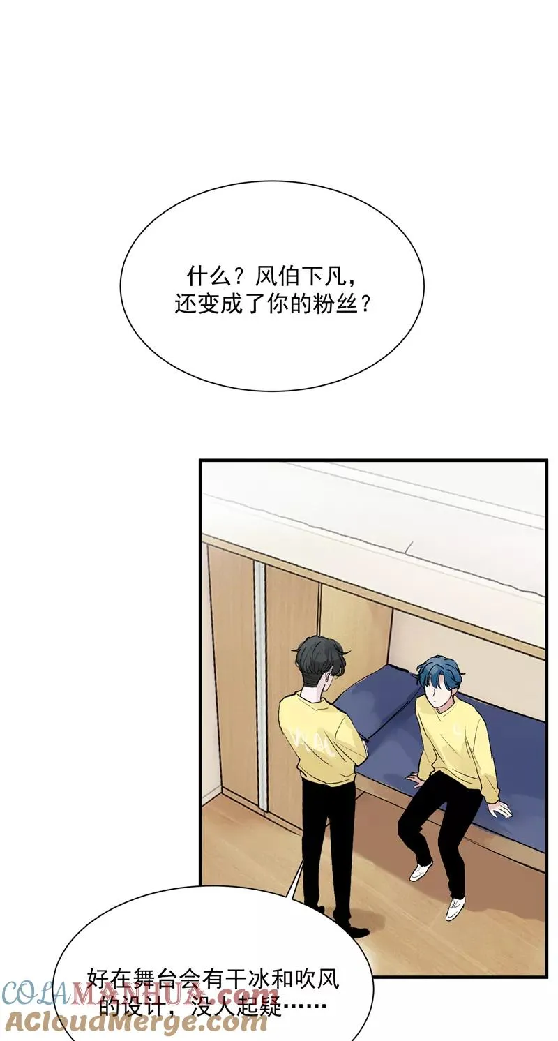 第35话 分组第一30