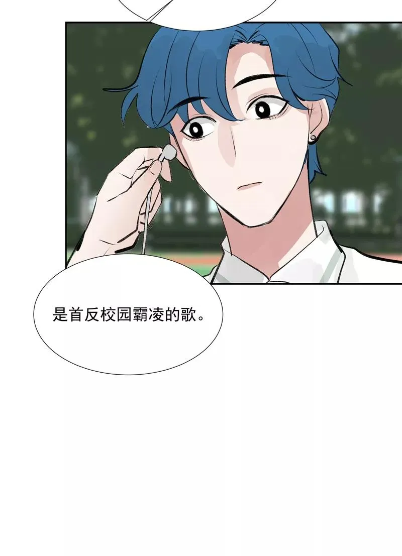 第二季 第105话 年少无为7