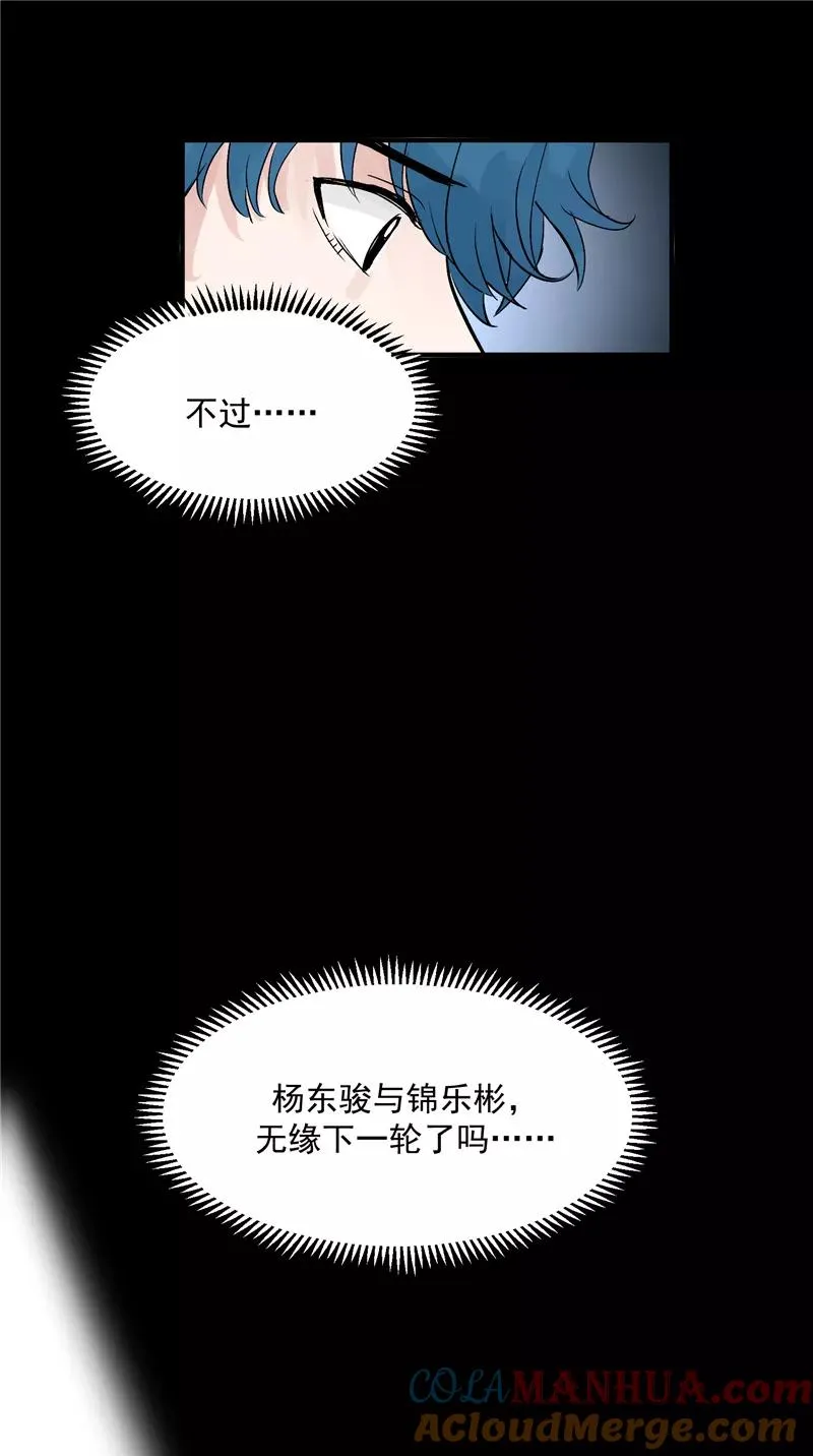 第24话 太阳雨22