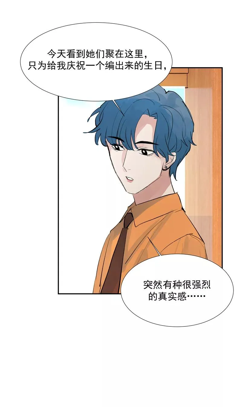 第二季 第93话 石雨的选择28
