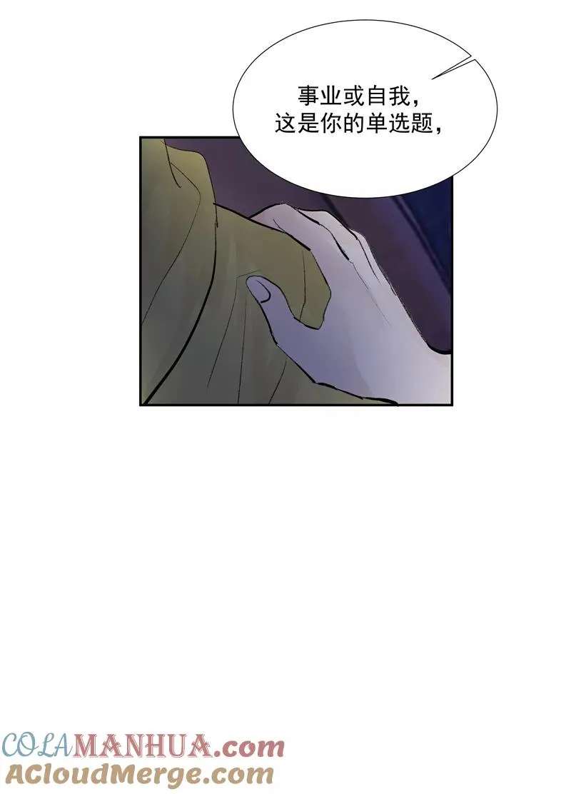 第二季 第92话 红线6