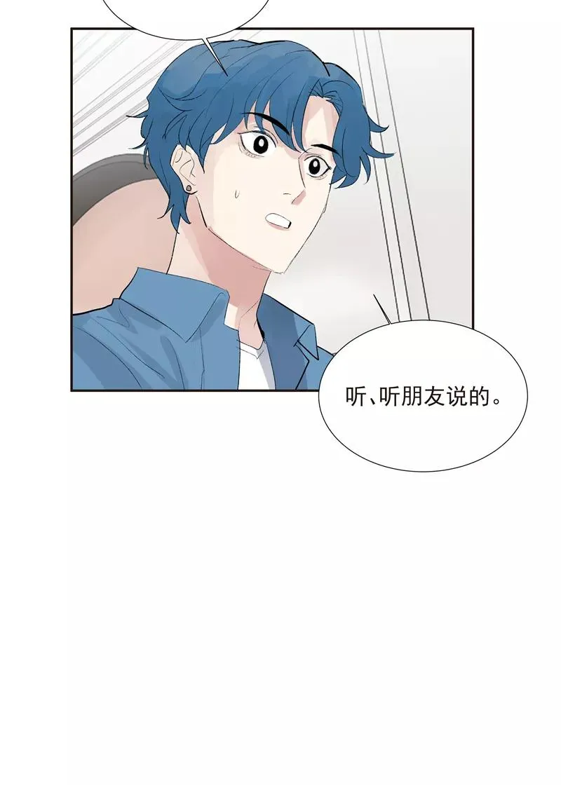 第二季 第113话 同盟13