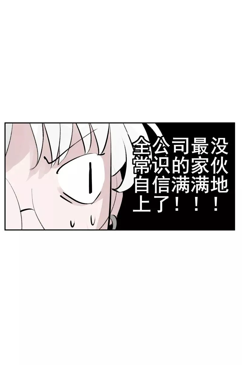 第二季 第110话 危机四伏4