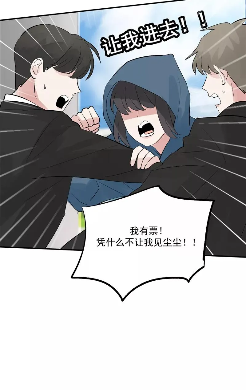 第58话 总决赛！开始！10
