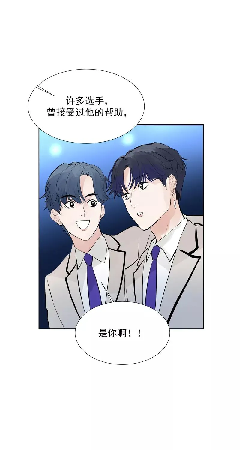 第63话 C位出道38